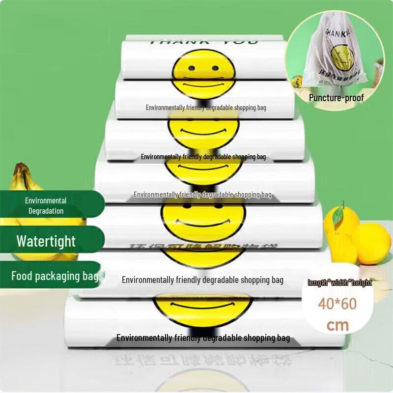 CIBO Degradable Smiley Face Plastic Food Bags