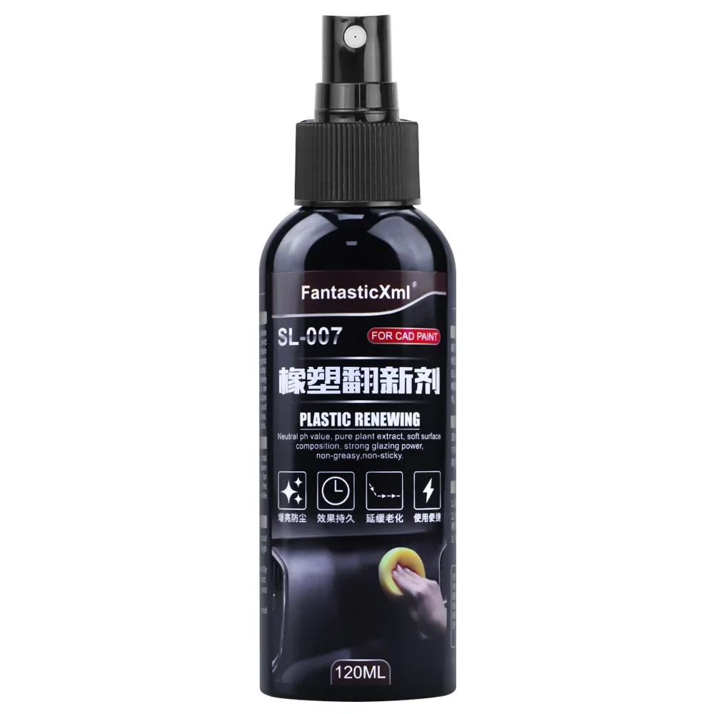 

Автомобильный спрей для чистки салона 120 мл защитный очиститель кожаных сидений автомобиля универсальный растворитель чистящие средства для мотоциклов автофургонов