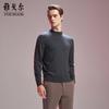 Youngor Men's 100% Wool Half-High Collar Sweater