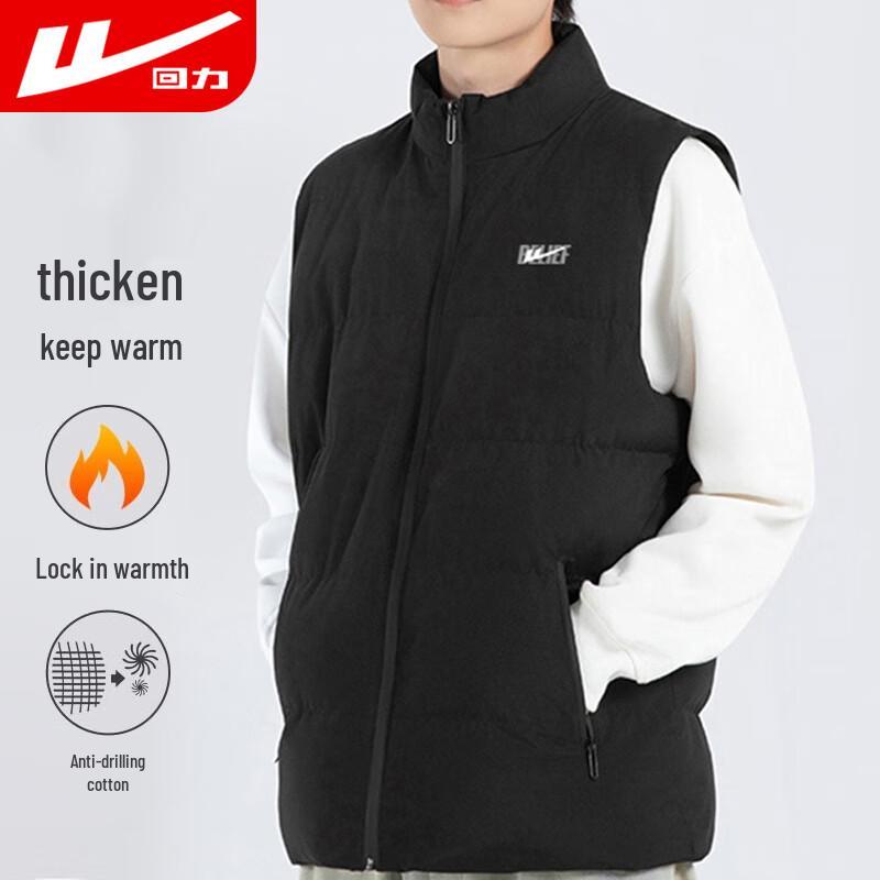 

Warrior Men s Winter Padded Vest 1892 XL