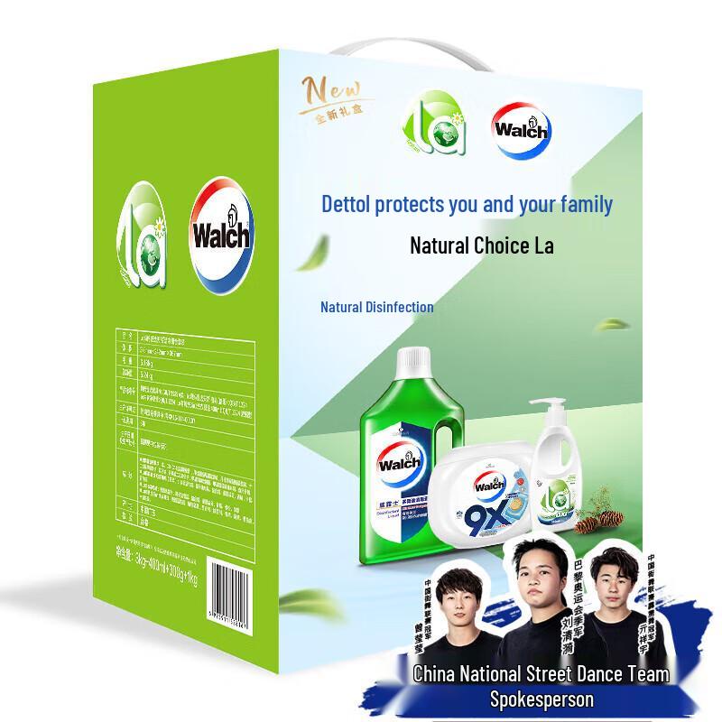 Набор дезинфицирующих и стиральных средств Walch из 3 предметов