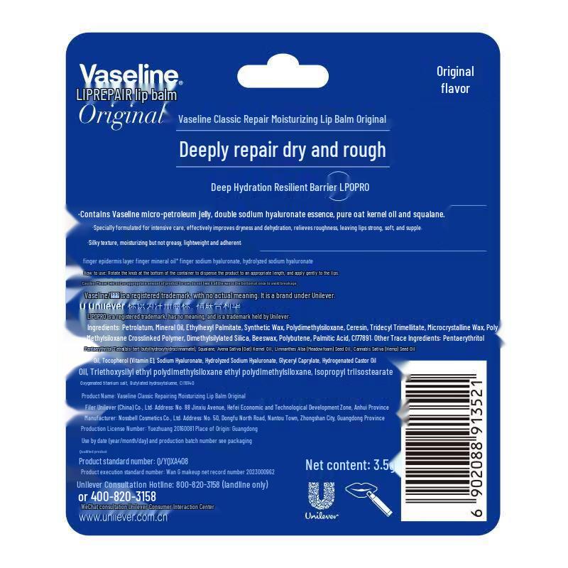 Vaseline Original Lip Balm
