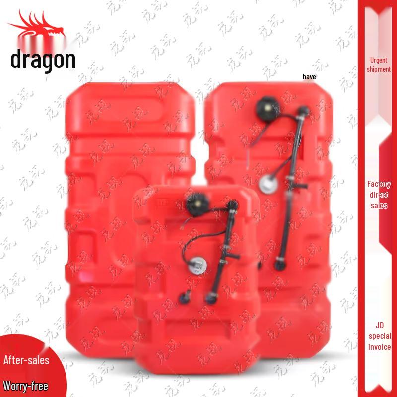 Портативный внешний топливный бак Longchan для рыболовных лодок