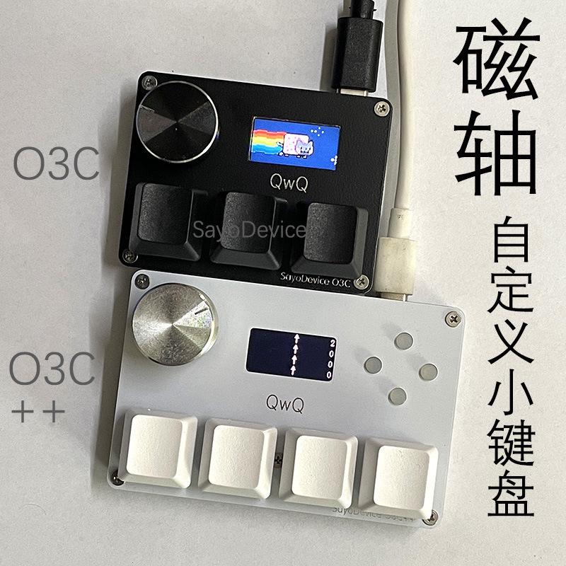 

Customizable Knob Magnetic Gaming Keyboard See Description
