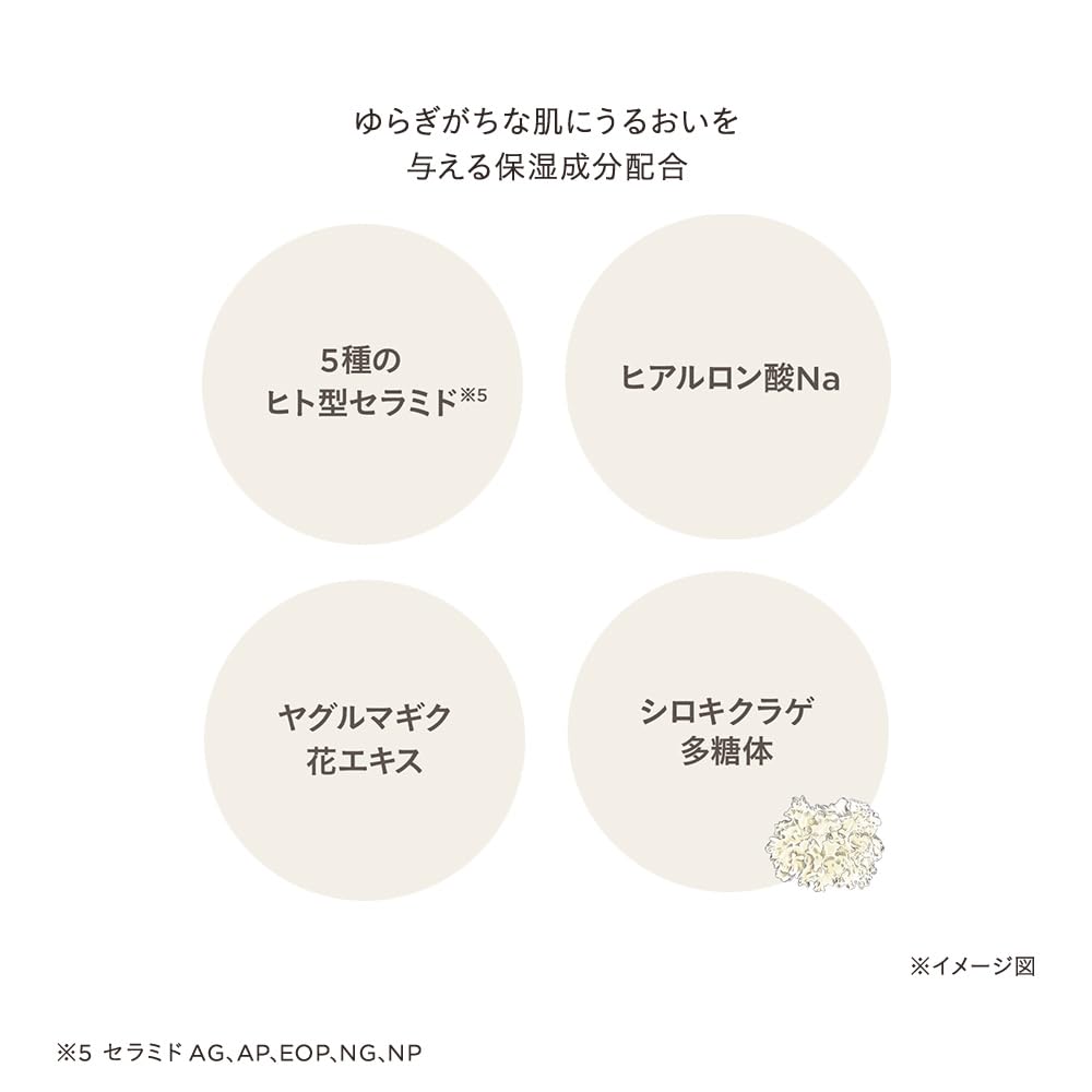 ETVOS Mineral UV Aqua Protector 30g SPF50+ PA++++