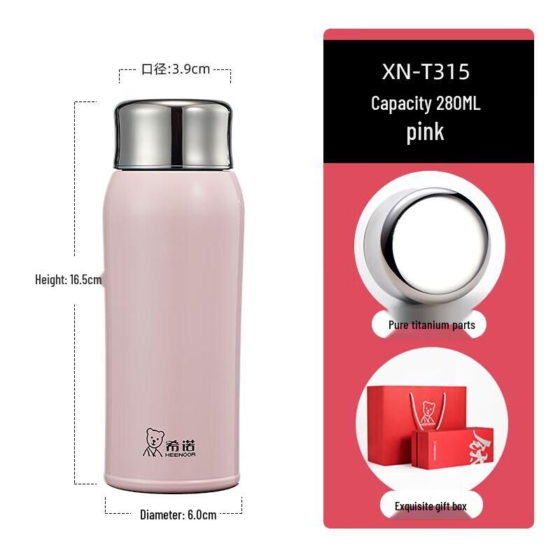 CENO 280ml Women s Titanium Insulated Mug