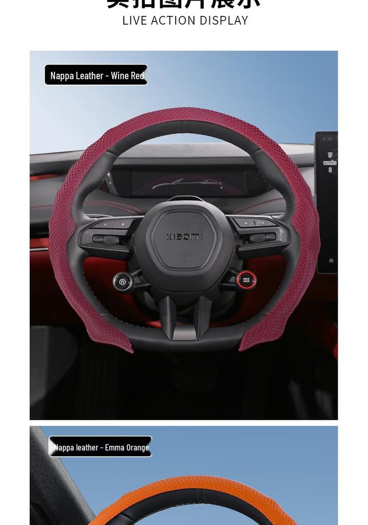 Universal 5D Suede & Nappa Leather Steering Wheel Cover - Anti-Slip, All-Season Protection