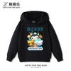 Cute and Versatile Kids' Autumn/Winter Hooded Sweatshirt – Underwater-Themed Print – Casual Long-Sleeve Pullover for Boys and Girls