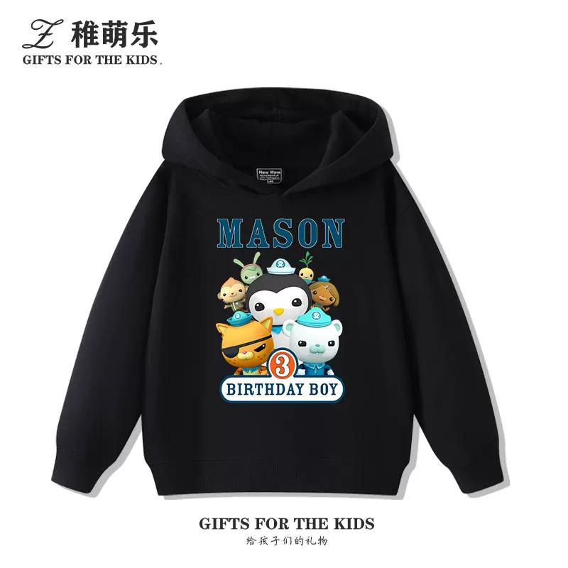 Cute and Versatile Kids' Autumn/Winter Hooded Sweatshirt – Underwater-Themed Print – Casual Long-Sleeve Pullover for Boys and Girls