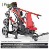 Rongpeng Panata Deltoid Press & Strength Trainer
