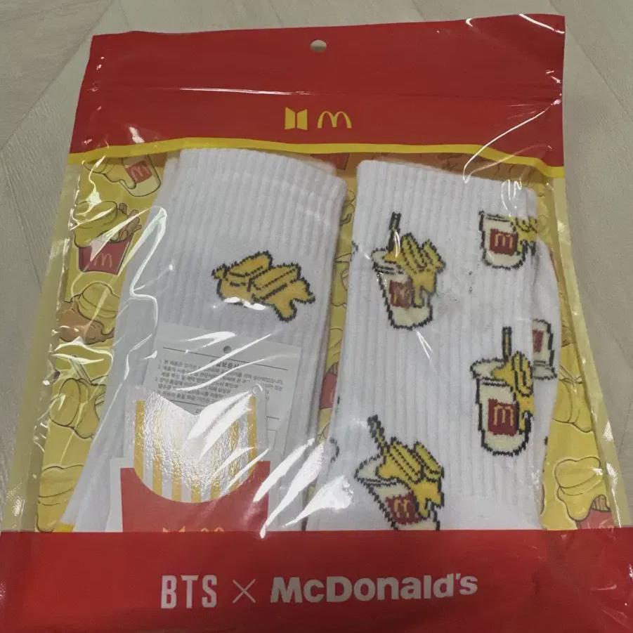 

Bts X Mcdonald s Collaboration Goods