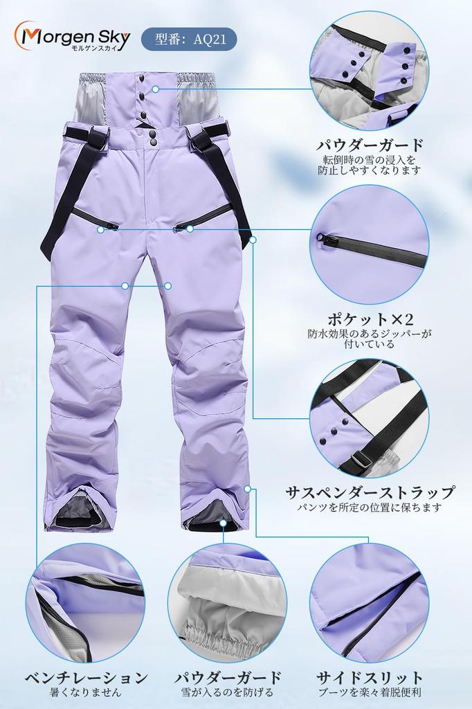 [MORGEN SKY] Snowboard Wear Ski Pants Ski Wear Snowboard Wear Trousers Cold Weather Clothing Men's Women's Waterproof Water-repellent Warm Windproof I