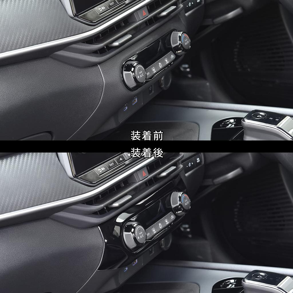 SecondStage Nissan Note E13 Aura FE13 Air Conditioner Panel Piano Black SHN0196BLK e-POWER