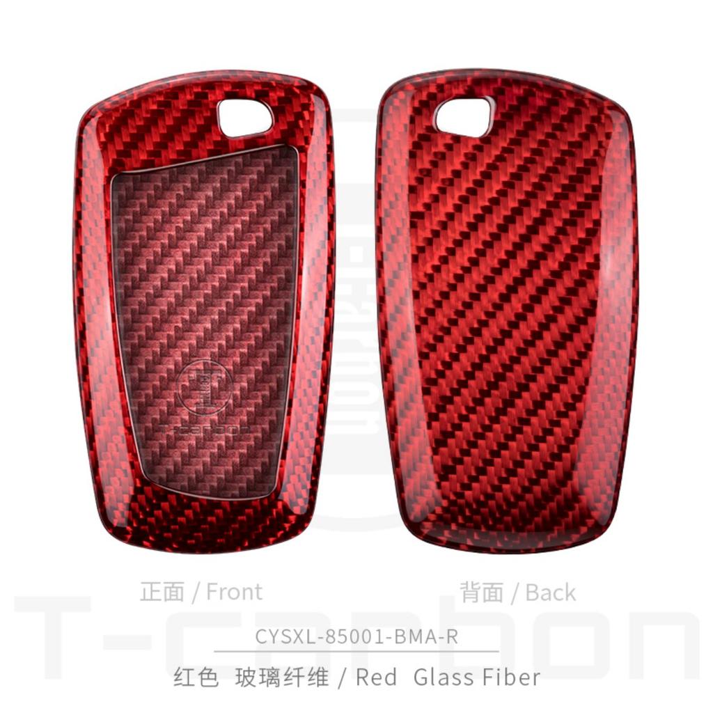 Carbon Fiber Car Key Case Shell Cover Fit For Bmw F10 F20 F30 G20 G30 X1 X3 X5 I8 T-Carbon Key Cover Auto Accessories