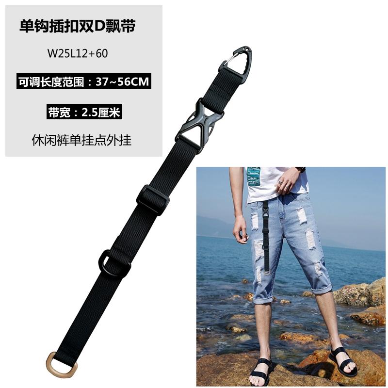 Functional Adjustable Tactical Backpack External Buckle Strap Hanging Keychain Outdoor Quick Release Hook Belt Bag Accessories