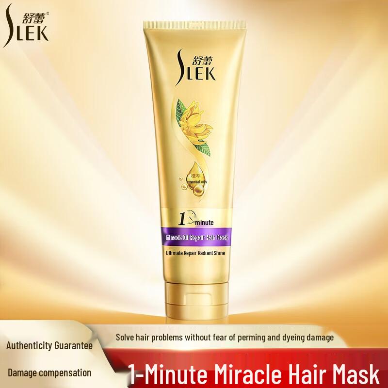 

Slek Grape Seed Essential Oil Hair Care Set