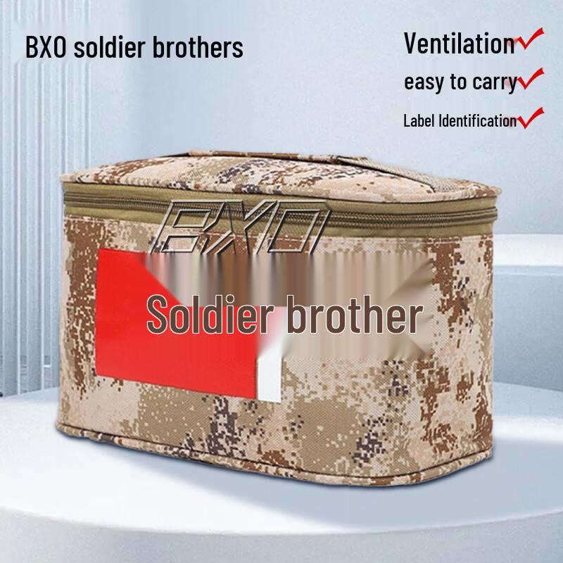 Soldier Brother Camouflage Toiletry Bag