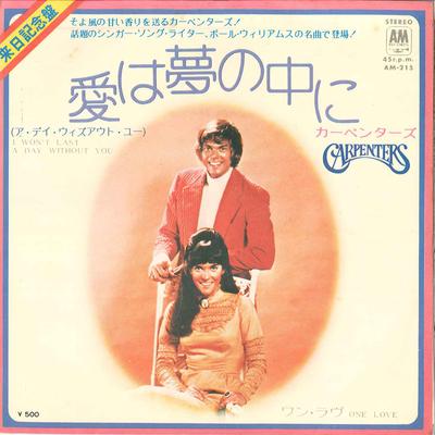 7-Zoll Schallplatte CARPENTERS - Ich werde keinen Tag ohne dich aushalten / Auf AM215 A&M 1974 Japan Pop Gebraucht