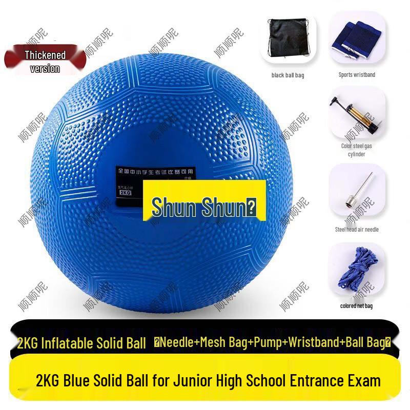 Shunshunni Soft Shot Put