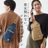 [Hanpu Koubou] One Shoulder Bag Lightweight Crossbody No.10 Canvas 3X06 Beige