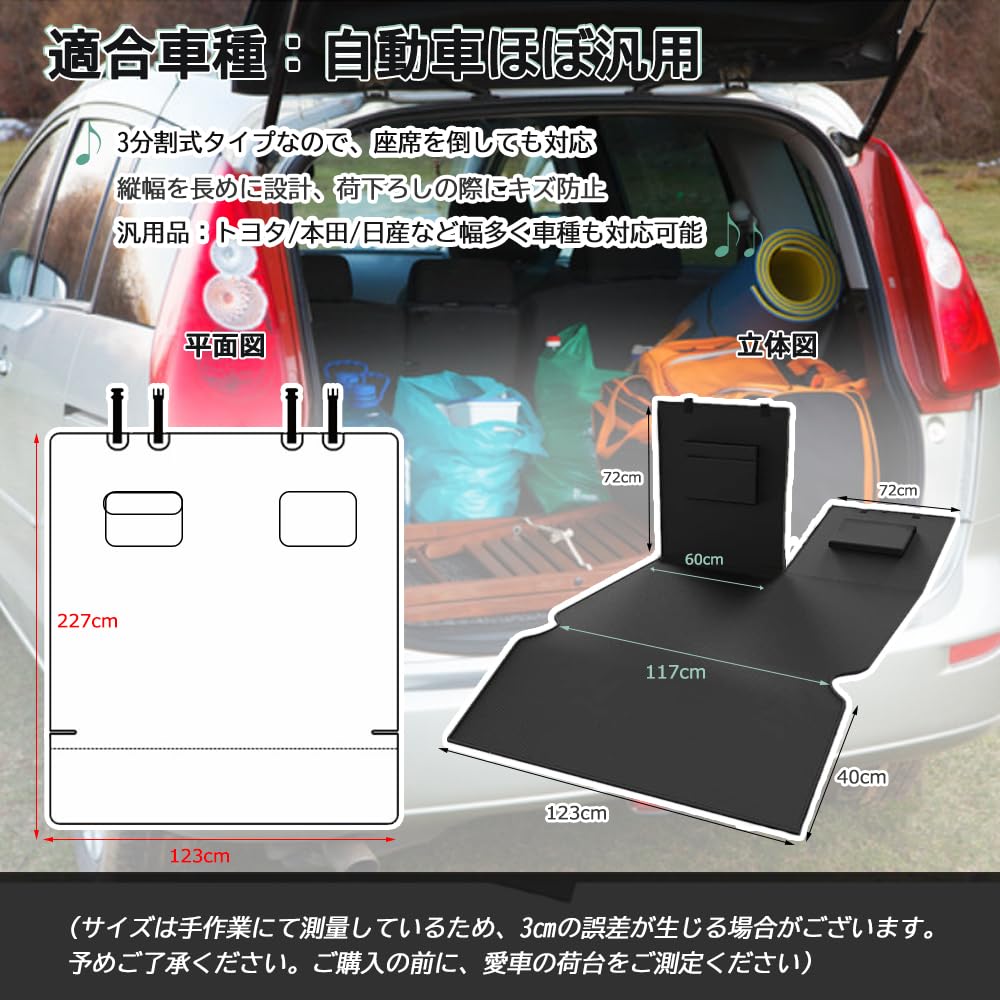 Temiry Luggage Universal for Kei 1680D Oxford Easy for Kei Cars and SUVs Mat, Cars, Water-Repellent, Stain-Resistant, Non-Slip, Fabric, Durable,