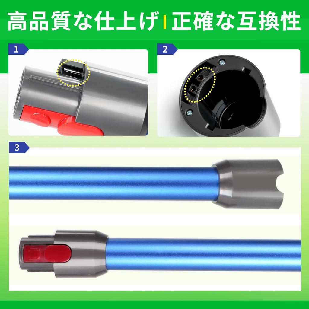 Dyson V8 Extension Long Compatible with V7 Fluffy V8 Slim Fluffy V10 V11 and V15 Vacuum Replacement Part for Dyson Vacuum Not Compatible with V12 and