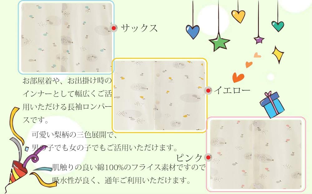 baby long baby easy to change for nursery commuting to 90cm [DWSIOOW] Front-opening coveralls, pajamas, rompers, sleeves, clothes, boys, girls,