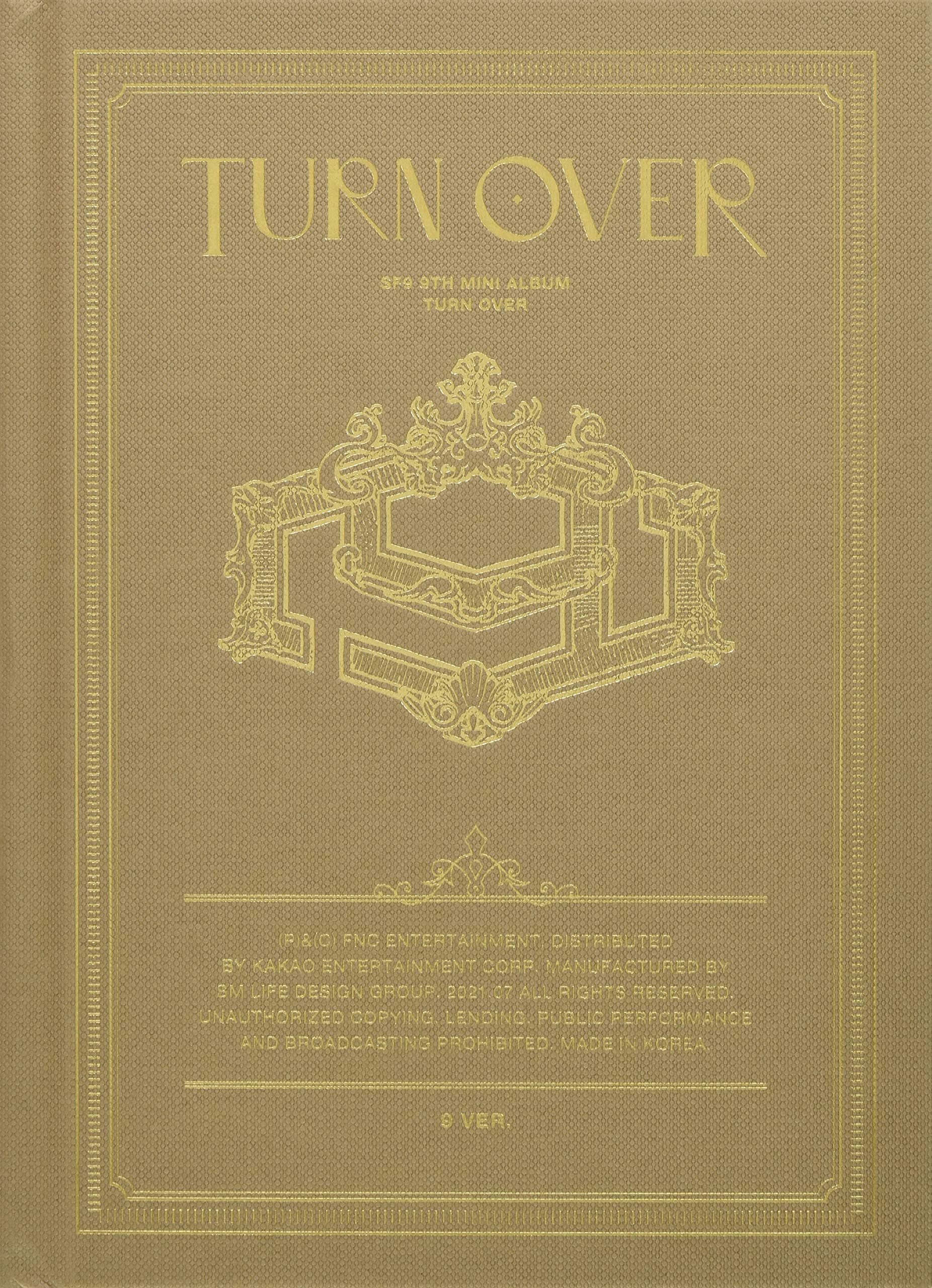 Перевернуть