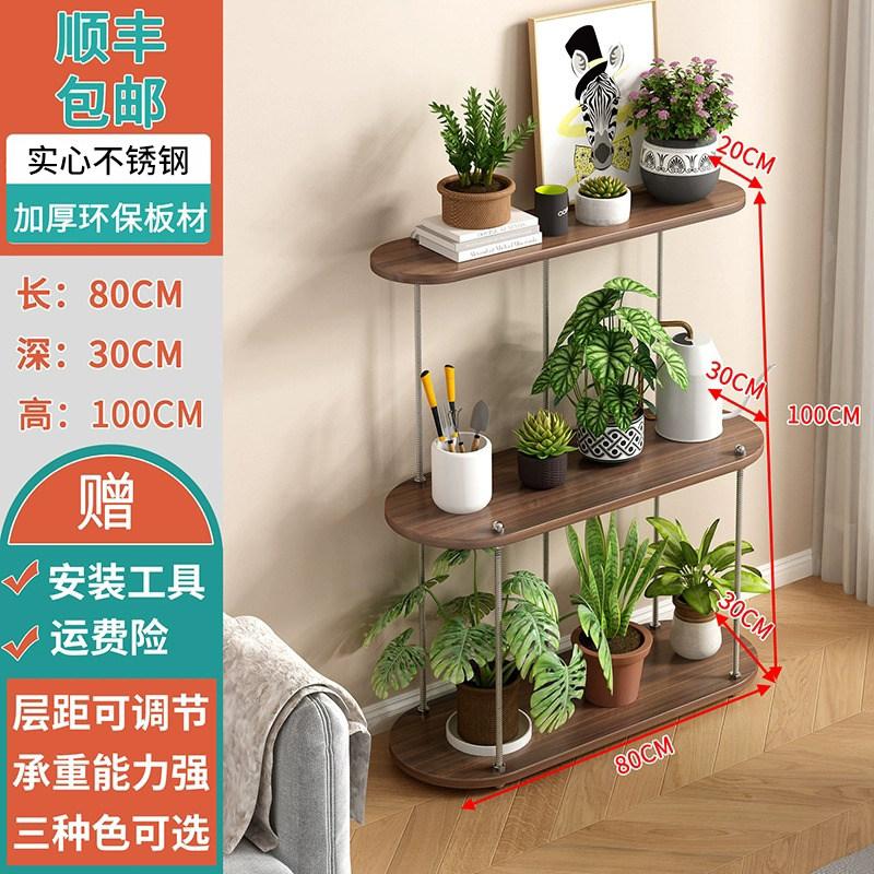 Solid Wood & Iron Movable Plant Stand, Floor-Standing Flower Pot Holder, Heavy Duty Rolling Rack for Indoor Outdoor Home Garden