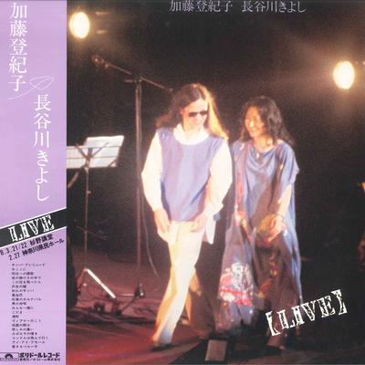 LP Record TOKIKO KATOKIYOSHI HASEGAWA  Live MRZ92356 POLYDOR 1978 Japan Obi Japanese PopRock Used