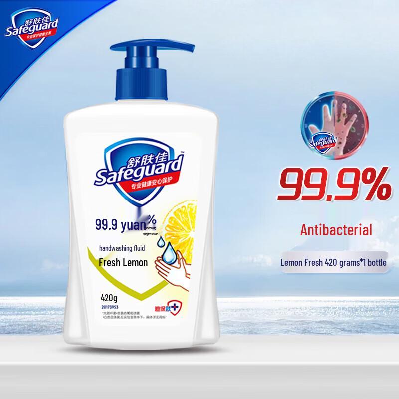 Safeguard Lemon Rinse-Free Hand Sanitizer
