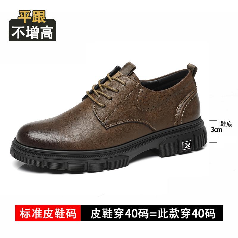 

Inner heightening leather shoes men s 8cm 2025 summer new business men s shoes leather breathable commuting versatile casual shoes 44