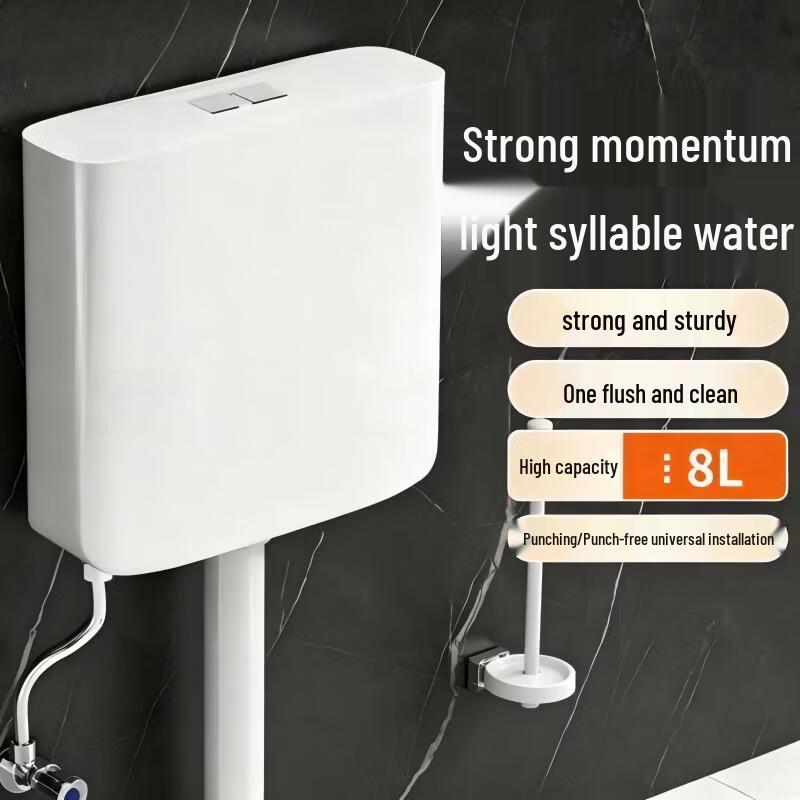 Bisenrui 8L Squat Toilet Cistern