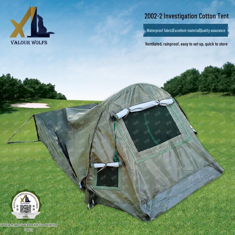 

Xiaolang 2002-2 Portable Reconnaissance Tent Default