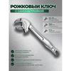 Ручні інструменти – Гайкові ключі