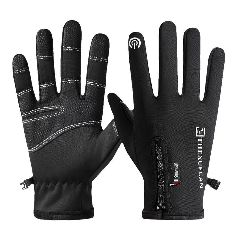 Shi Xun Fleece-Lined Outdoor Winter Gloves
