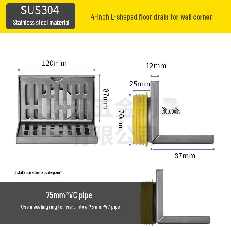 304 Stainless Steel L-Shaped Floor Drain for Hotel Bathroom, Side Outlet, DN50, 5-Inch, Thickened Wall.