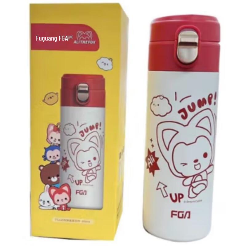Fuguang Mairui Cute Sports Insulated Bottle with Pop-up Lid
