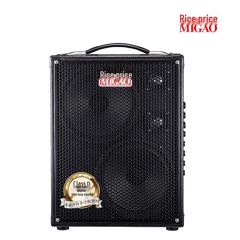 Migeau MG883A-LI Professional Portable Accompanying Speaker