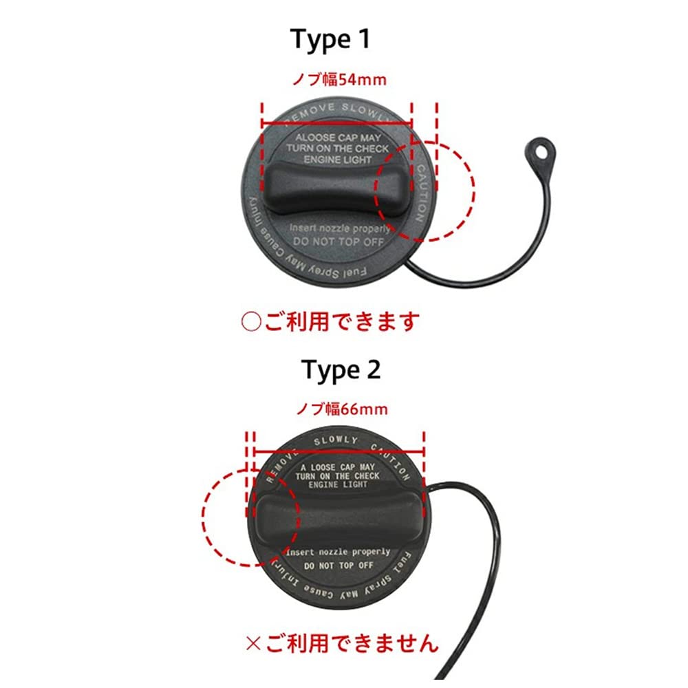 Deff Dief Benz01 Aluminum Chunks Refueling Cap Cover Red