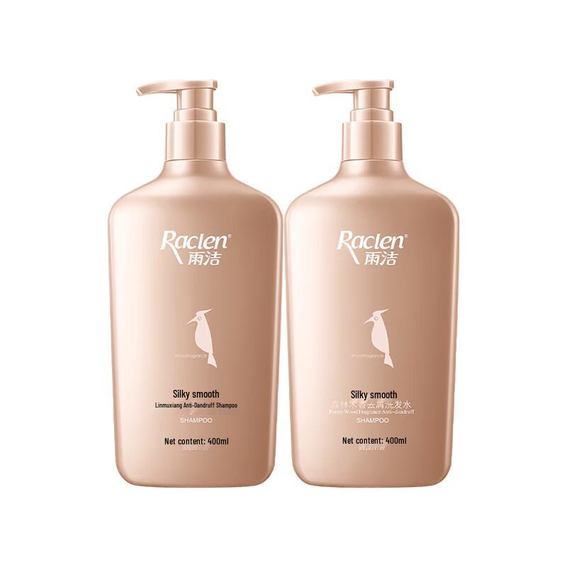 YuJie Forest Wood Scent Anti-Dandruff Shampoo for Silky Smooth Hair