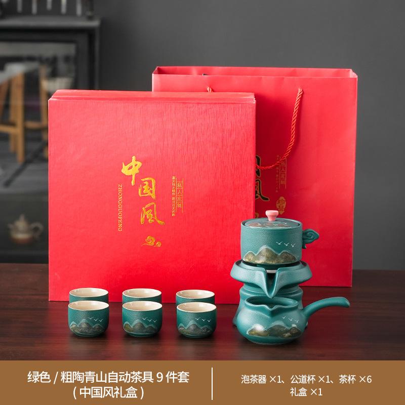 Premium retro coarse pottery semi-automatic tea set Qingshan lazy household teapot light luxury gifts enterprise custom printing