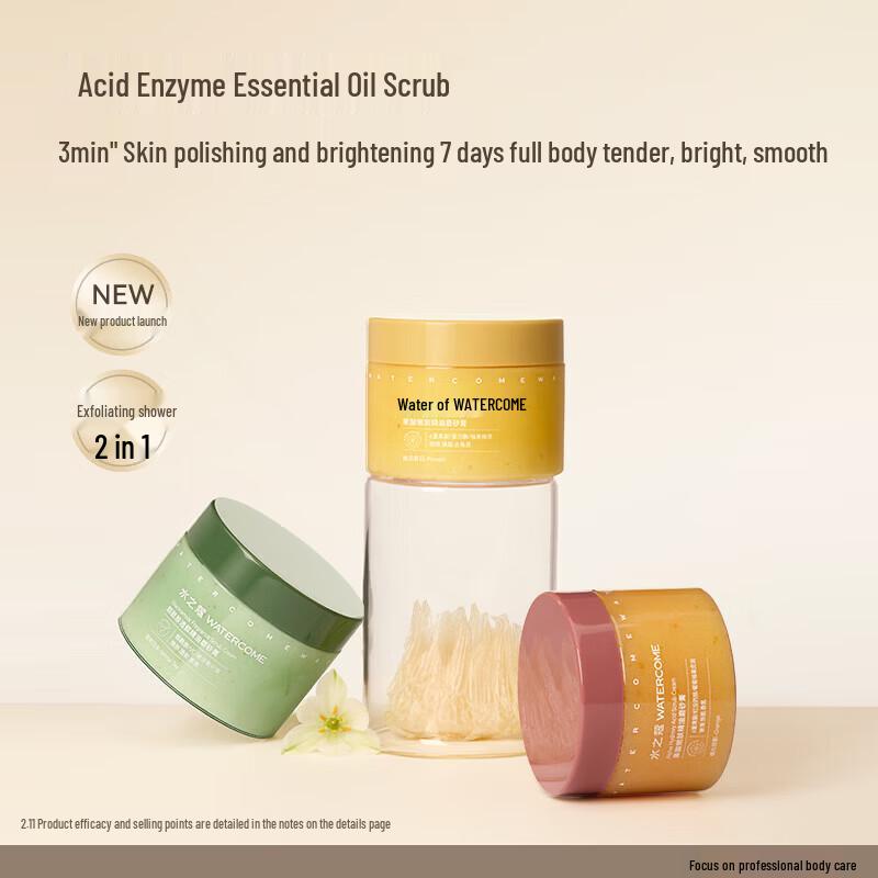 Watsons Smoothing Essential Oil Body Scrub