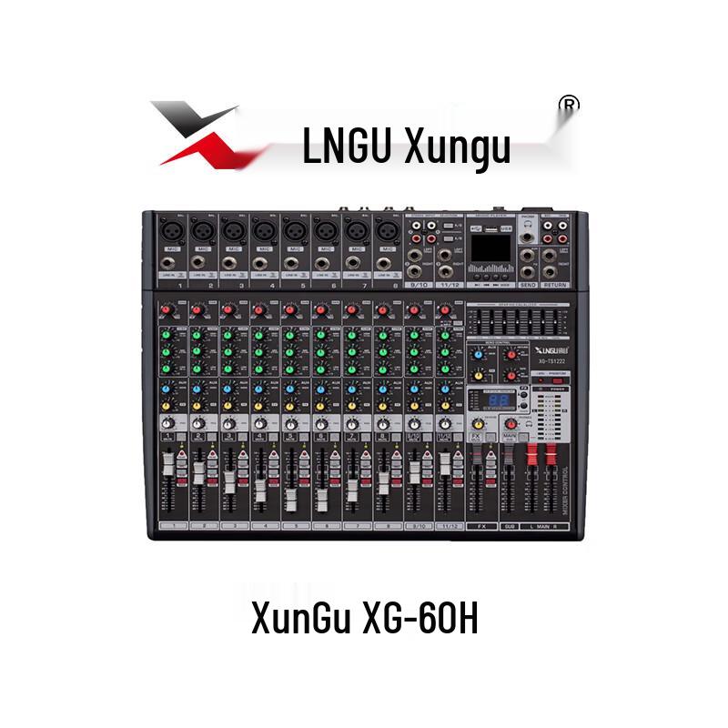 Xungu Conference Audio Mixer & Amplifier Systems (CN Version)