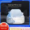 Universal PVEA Car Cover - Sun, Rain & Dust Protection