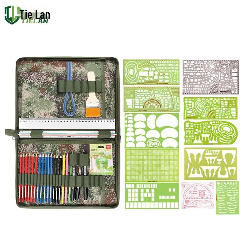 Tielan Jungle Starry Sky Mapping Tool Kit