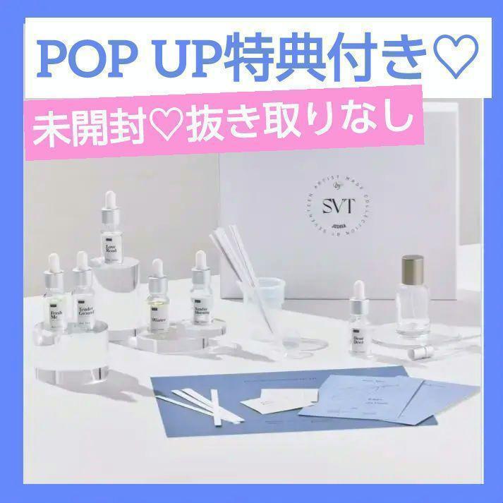 

[USED] Seventeen Artist Made Joshua Perfume Trading Card Kit Bonus Postcard Jisoo