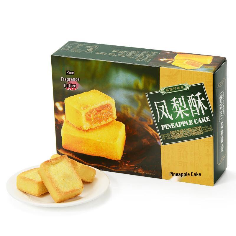 Daoxiangcun DXC Specialty Pastries & Snacks