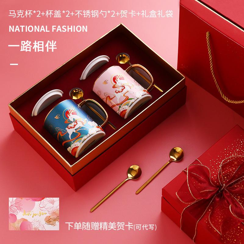 Bone China Couple Pair Of Cups, A Pair Of Water Cups, Afternoon Tea, Guochao Light Luxury Cup Gift Box Set