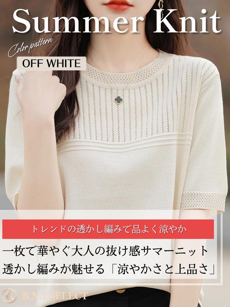 knit for summer elegant openwork for women in their XL [BN1 Select] Short-sleeved women, knit, spring, summer, fall, sweater, knit, polyester, top,